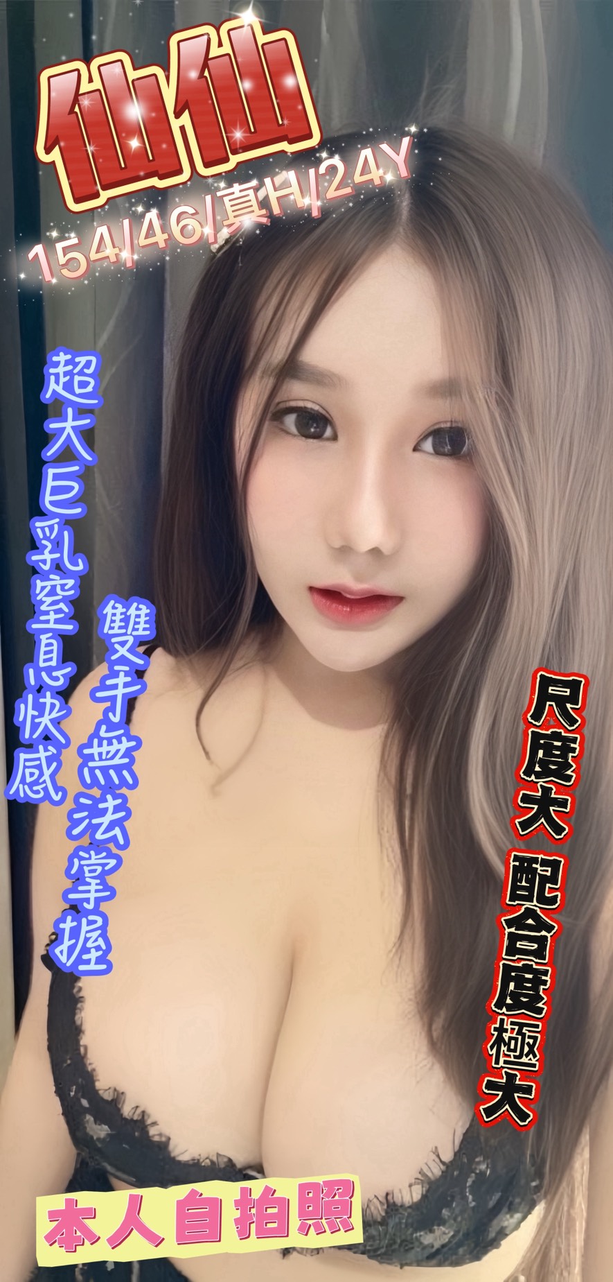 小粉 高雄 大學生 胸圍36E|年齡20